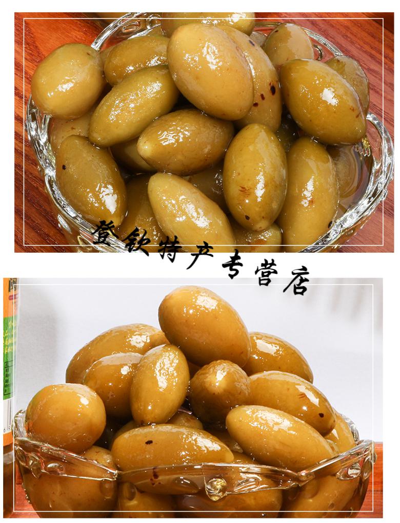 5折福建闽南特产冰糖醋橄榄冰糖橄榄泡醋水果腌制蜜饯孕妇茶点开胃