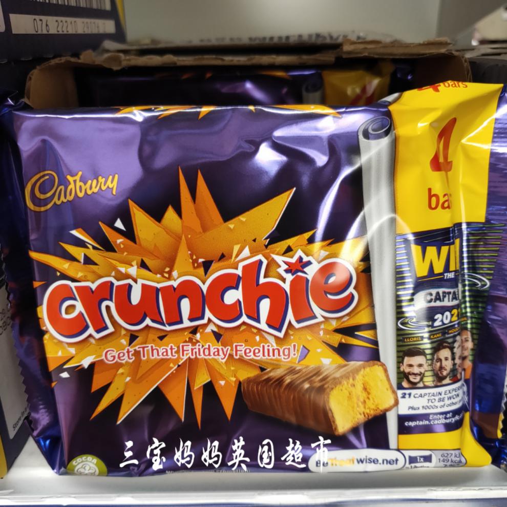 英国cadbury吉百利巧克力棒巧克力饼干袋装多款选择年货mars