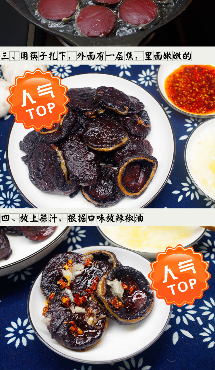 顺丰空运河南煎血肠内黄煎灌肠烧灌肠安阳特产猪血肠猪油煎血糕血肠煎