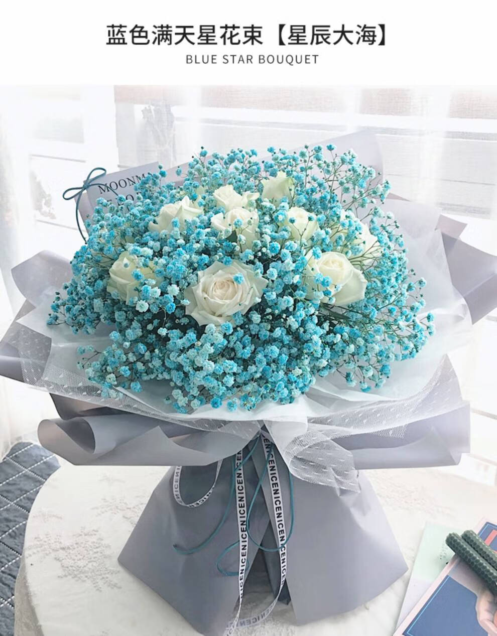 七夕送女友鲜花速递 满天星花束玫瑰花生日告白鲜花速递上海杭州成都