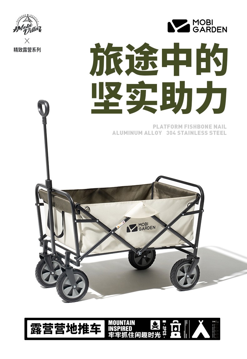 牧高笛户外工具_MOBI GARDEN 牧高笛 户外折叠手推车 NX20671010