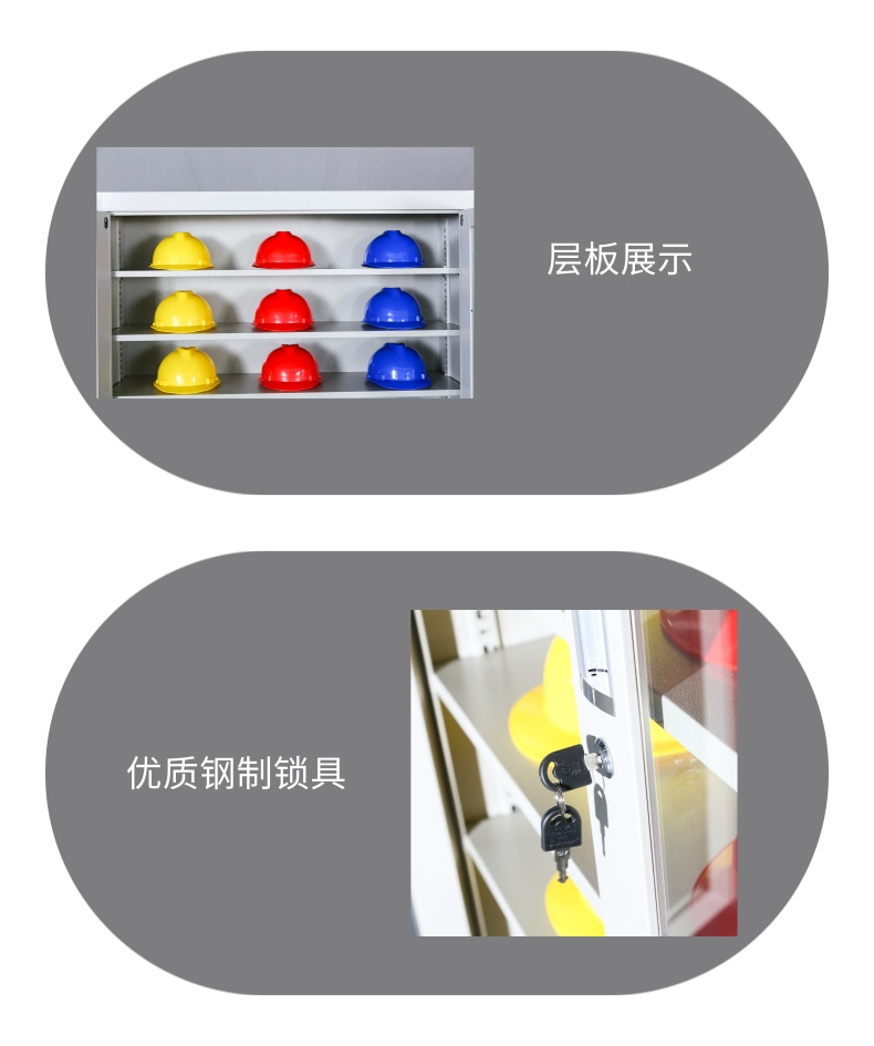 伊科迅达存放柜不锈钢安全帽柜电力安全帽收拿柜车间头盔摆放柜灰白色