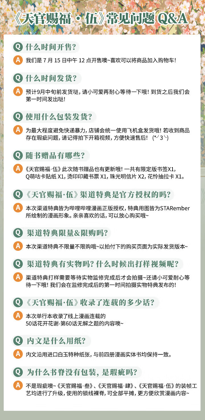 8c9c5690a08e36c0.jpg