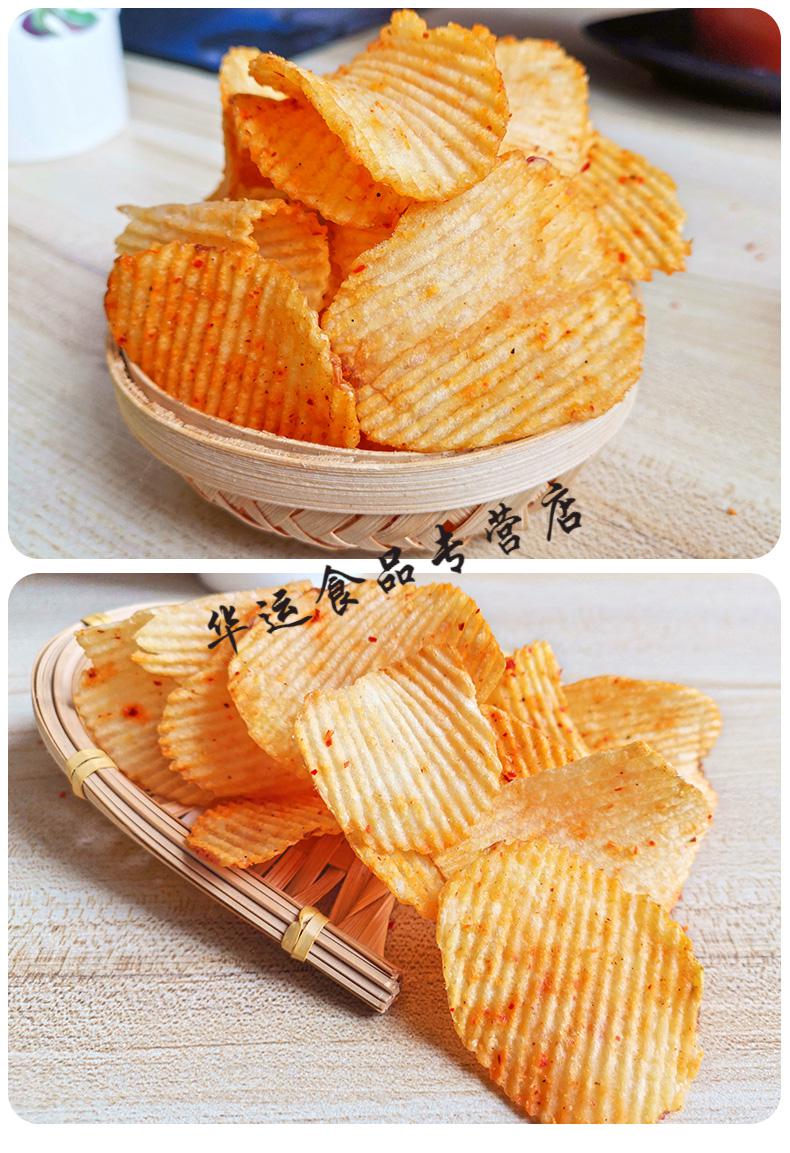 天使土豆片36克50克整箱40包大包装麻辣味薯片80后怀旧膨化零食100克