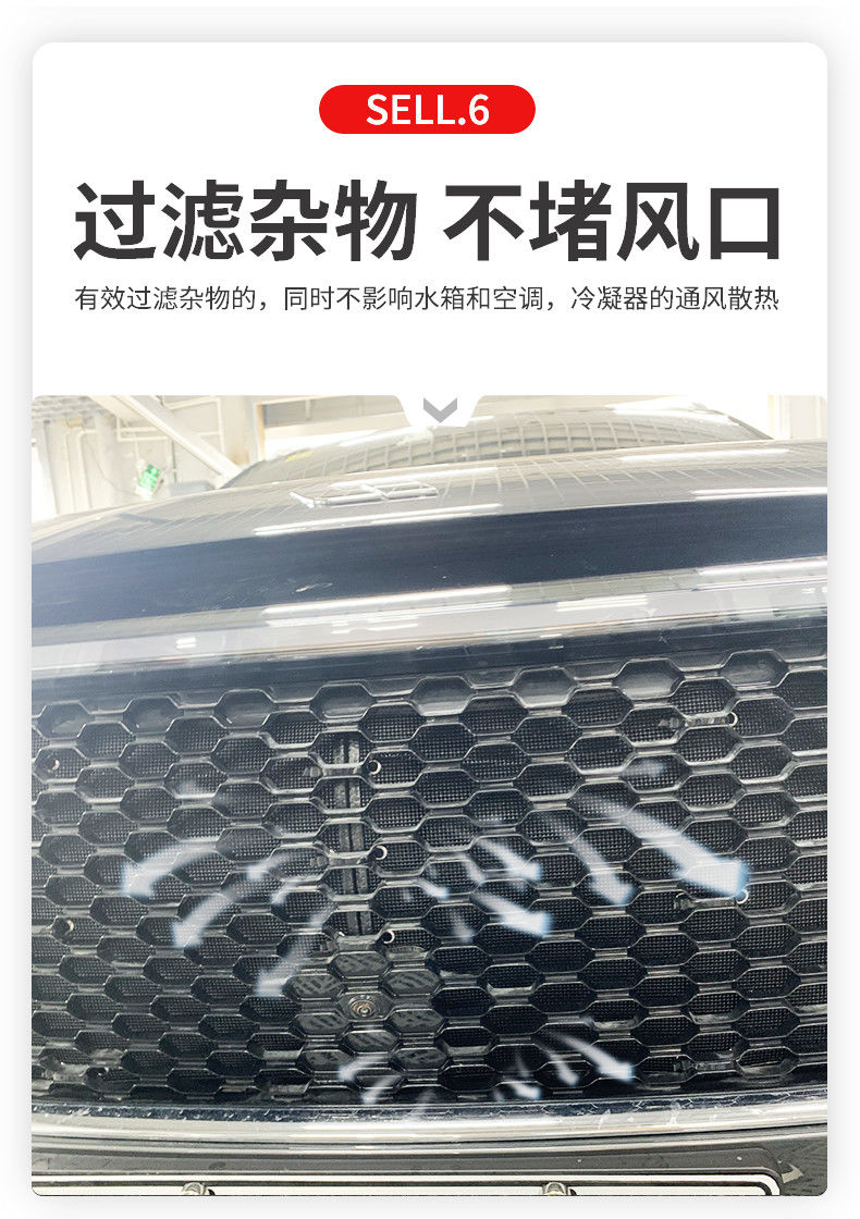 理想one配件理想one改装中网防柳絮蚊虫汽车用品 碳钢 理想one防虫网