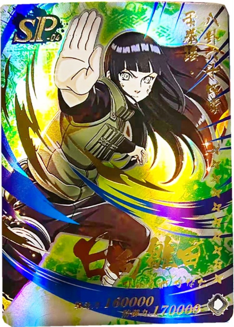 小恐龙火影忍者卡牌 人物卡全套限量版闪金cp卡动漫游戏周边sp ur ssr