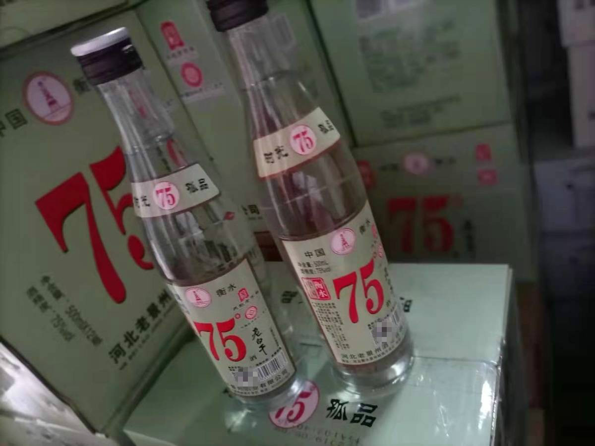 老白干500ml河北75度绿标纯粮浓香型高度优级白酒52度老白干二瓶装