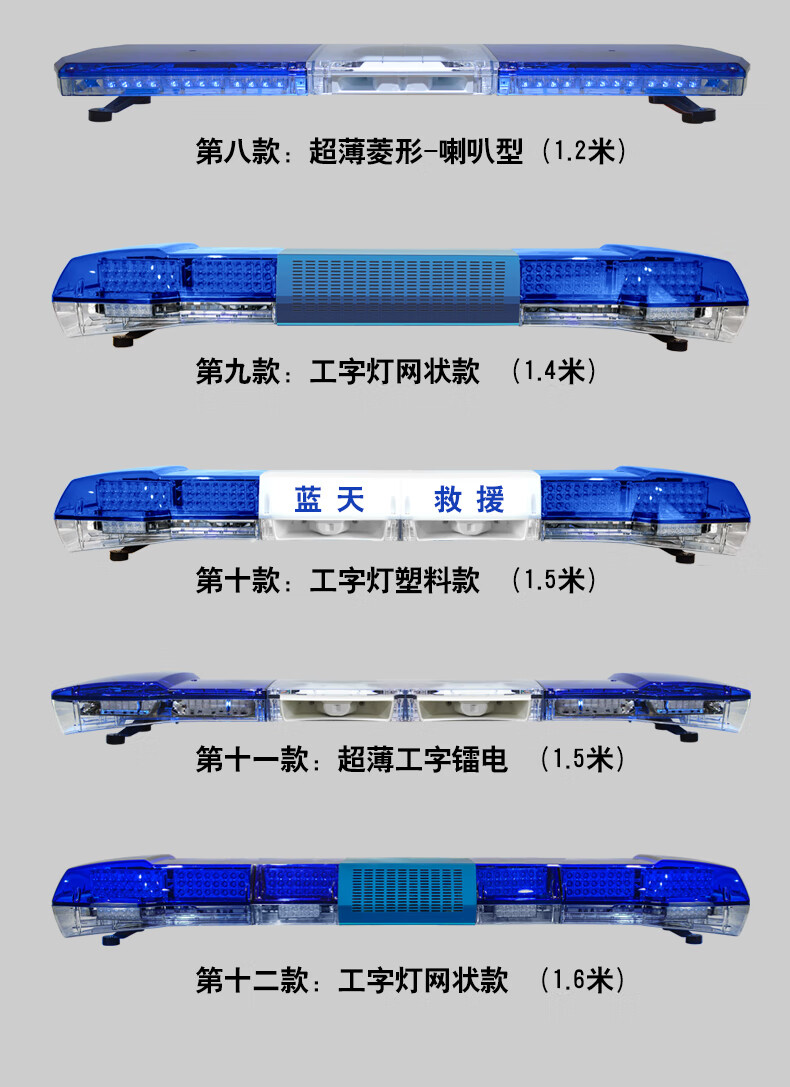 城管车警灯消防车警示灯交通巡逻车顶工程车长排警示灯救护车警灯汽车