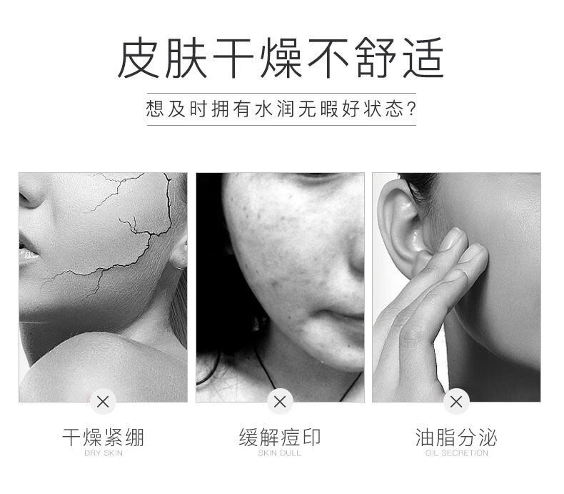玻尿酸美肤白精华爽肤水男女收缩毛孔清爽保湿学生深层补水大瓶 建议两瓶 玻尿酸+烟酰胺