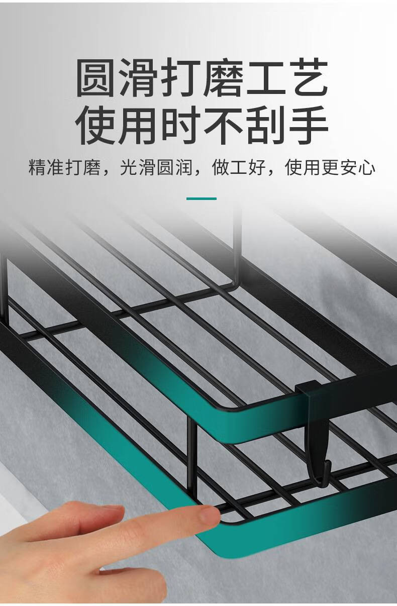 4，楚闕免打孔置物架廚房蔬菜瀝水籃不鏽鋼水果籃可拆洗壁掛調料架收納架 無痕免打孔掛鉤2個