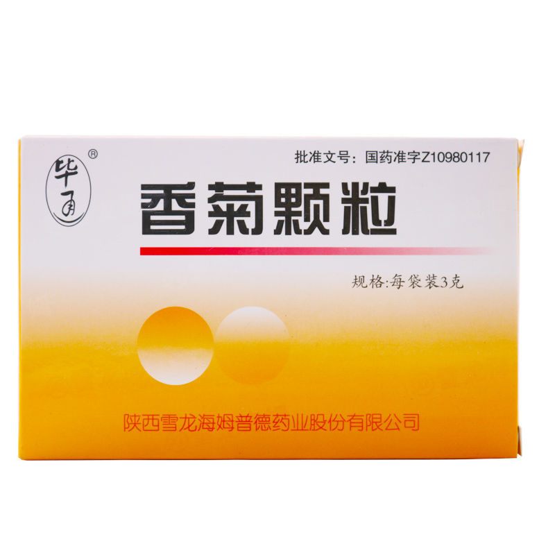 毕通 香菊颗粒 3g*12袋 2盒【图片 价格 品牌 报价】-京东