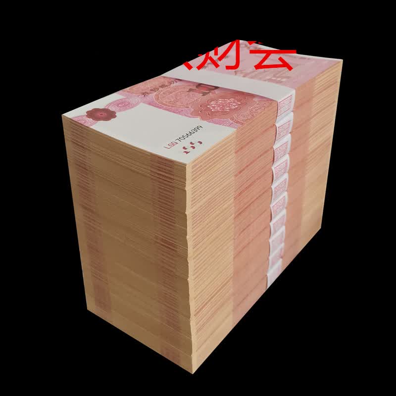whj100元练功仿真做旧抖音影视摄影道具钞币财会练手 全新版2把(200张