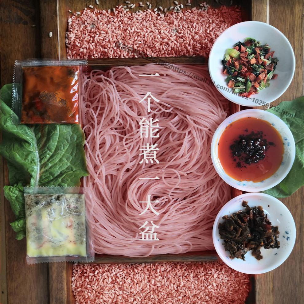 线云南建水搭配酸菜调料方便新鲜过桥米线发源地发货 红米线细3斤【煮