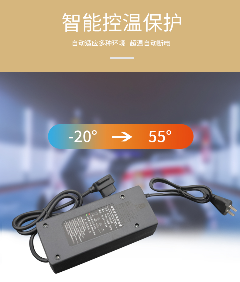 小牛电动车充电器u1n1sngtmnqi电动车um2锂电池充电器5a8a快充改装u