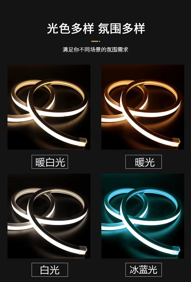 全新升级适用线形灯嵌入式硅胶灯带客厅无主灯照明 led灯条户外防水