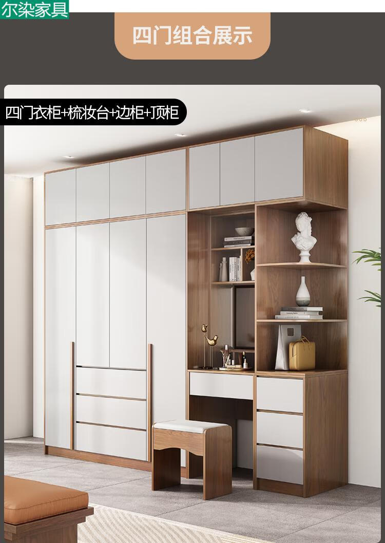 8米平开门衣柜镜平开门衣柜防尘条现代简约衣柜北欧卧室整体大衣橱储