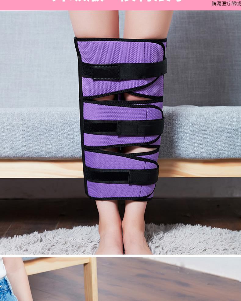 o型腿纠正带直腿美腿器xo型腿绑腿带罗圈腿腿型成人儿童男女学生标准