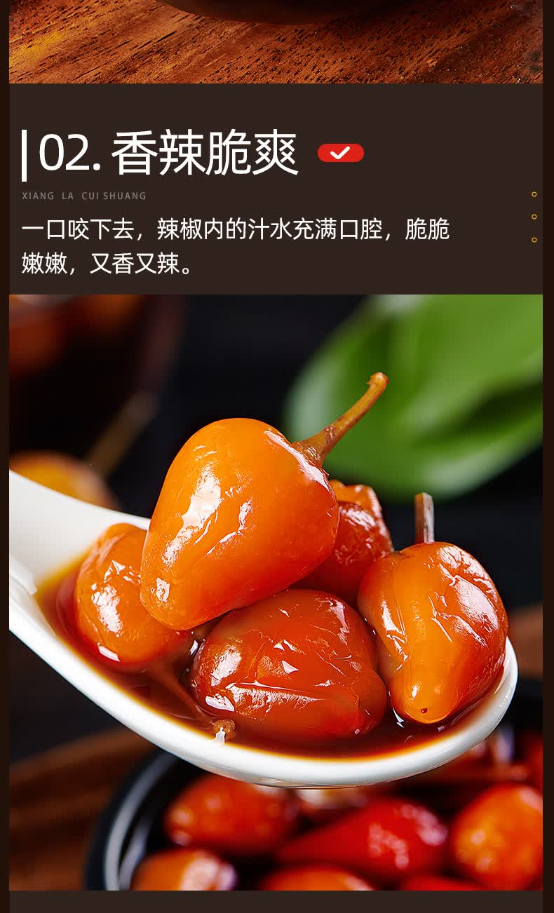 广西七彩泡椒灯笼椒五彩小米辣腌酱酸辣椒特产泡菜下饭菜瓶装酱香味