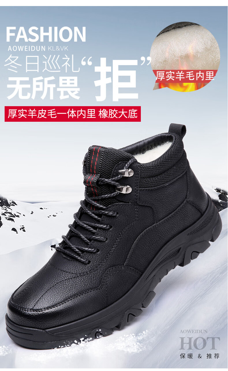 蜘蛛王2022年新款男鞋舒适百搭棉皮鞋男冬季羊毛加绒保暖防滑户外运动