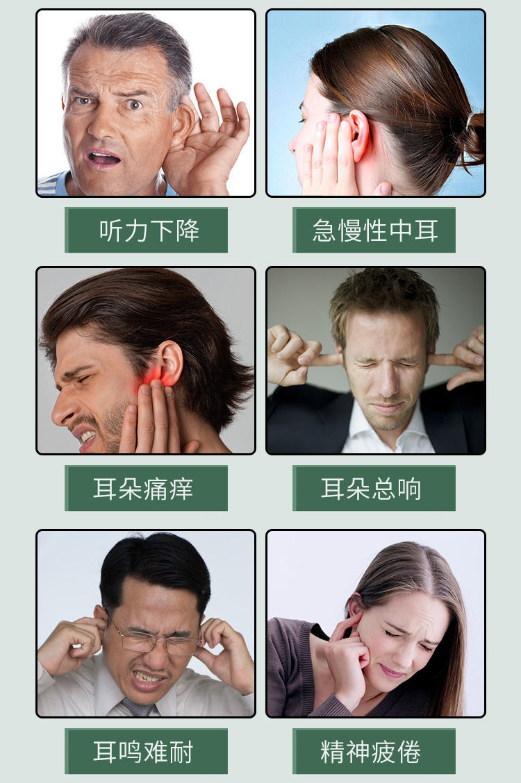 耳鸣当天停神经性耳鸣贴专用耳朵嗡嗡响耳鸣神器挖耳勺购21发三盒周期