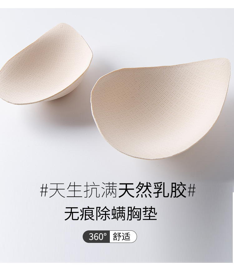 浪莎胸垫天然乳胶水滴杯超厚运动文胸垫插片美背小胸一片式平胸显大加