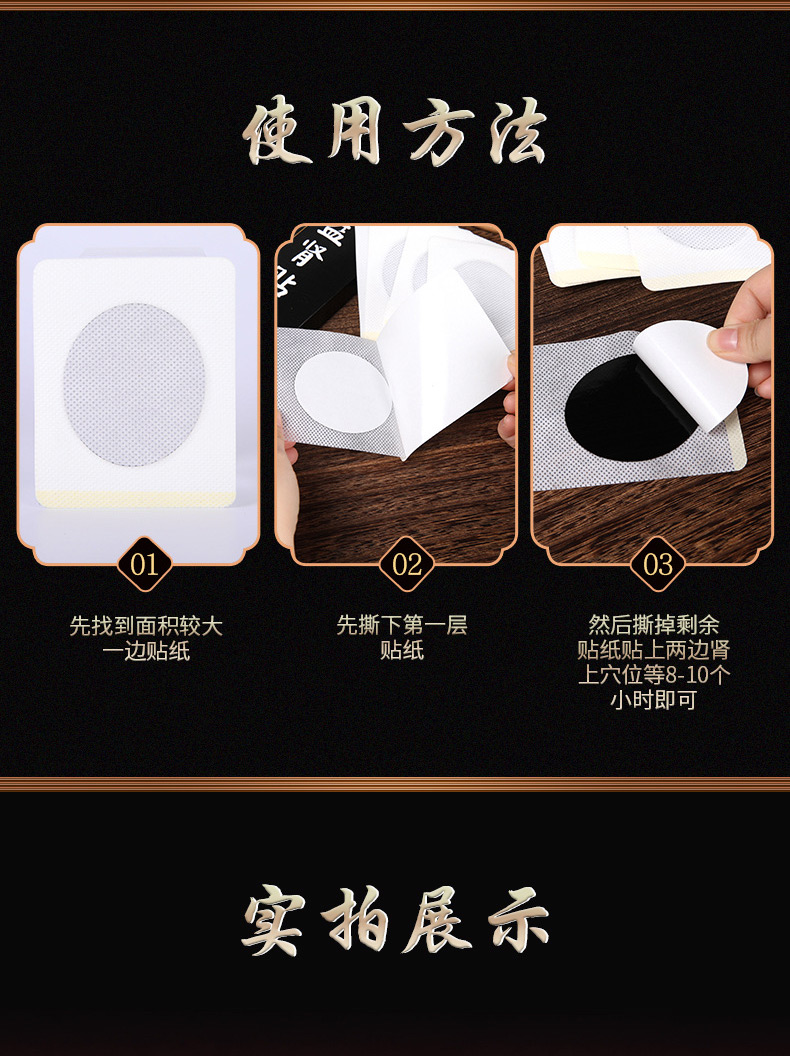 【京选好货】仁和益肾贴固本壮腰艾草贴 男性贴淫羊藿温肾助阳腰酸