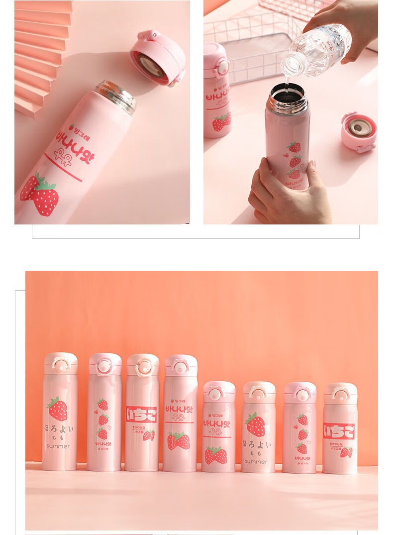 可爱粉色少女系不锈钢保温杯便携学生水杯清新韩国ins弹跳盖杯子两颗