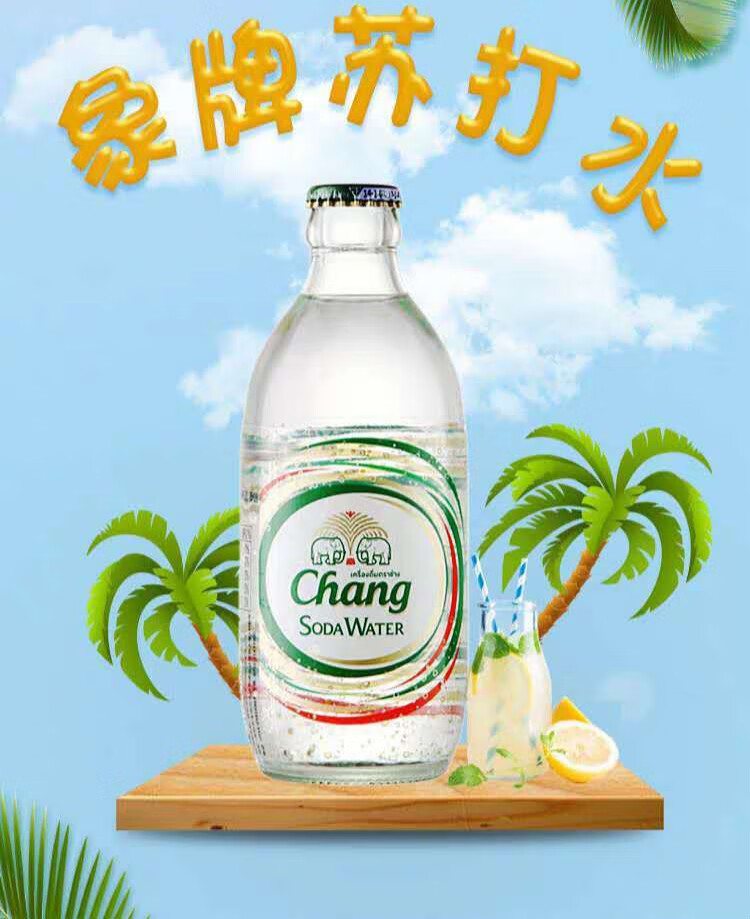 泰国象牌325ml瓶苏打水大象苏打汽水气泡水象牌苏打水12瓶