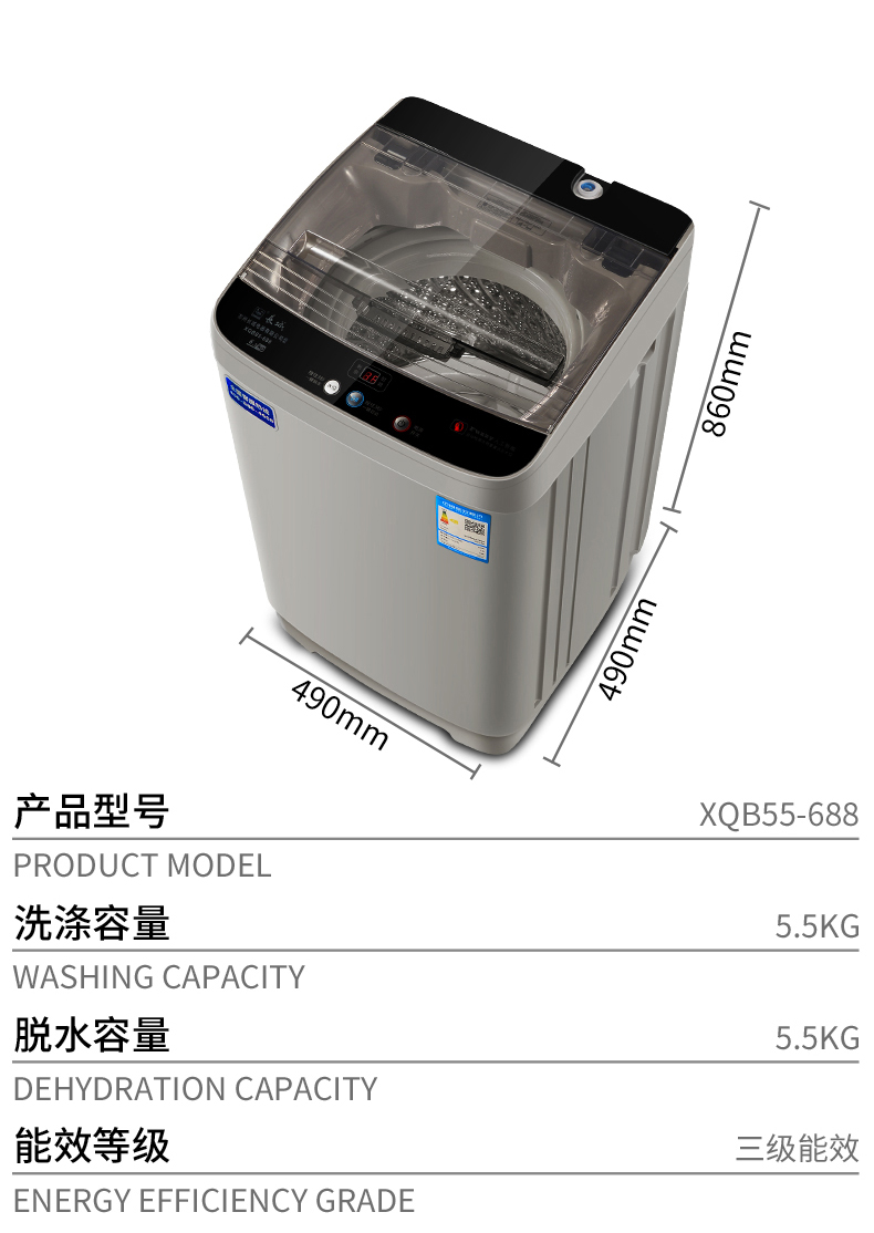 老人用一键全自动洗衣机简单家用波轮小型75kg洗脱一体蓝光tapnm55kg