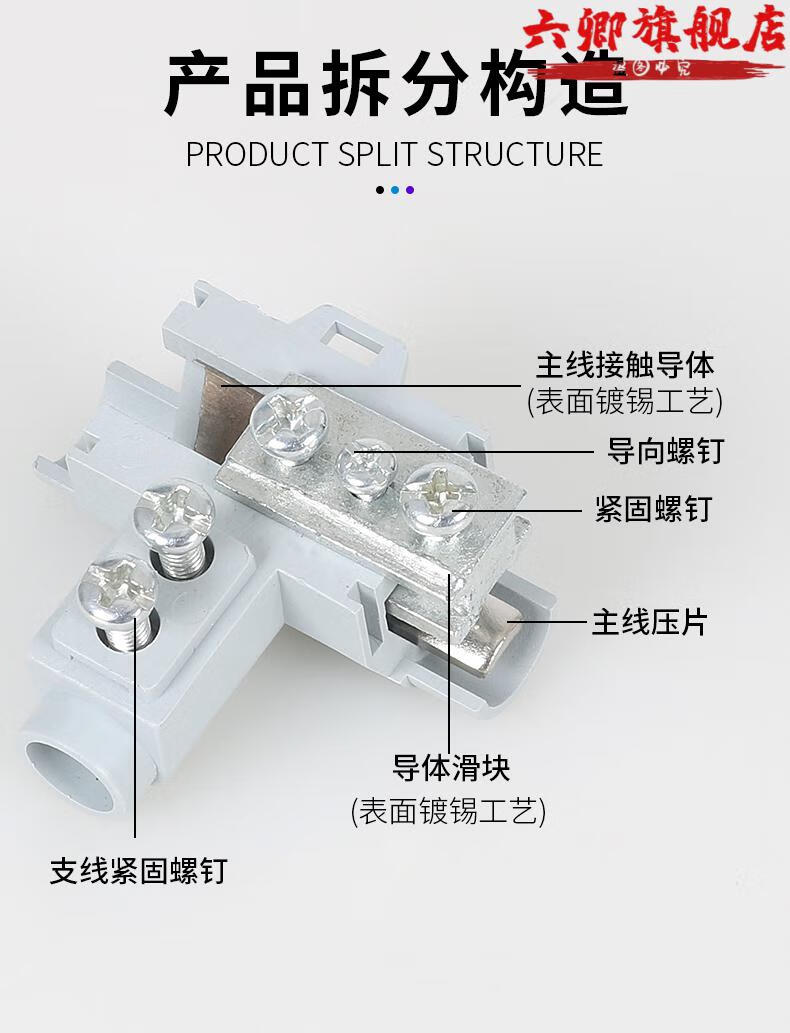 定制t型线夹导线分流器电线三通接头铜电缆分支t接线端子连接625平方
