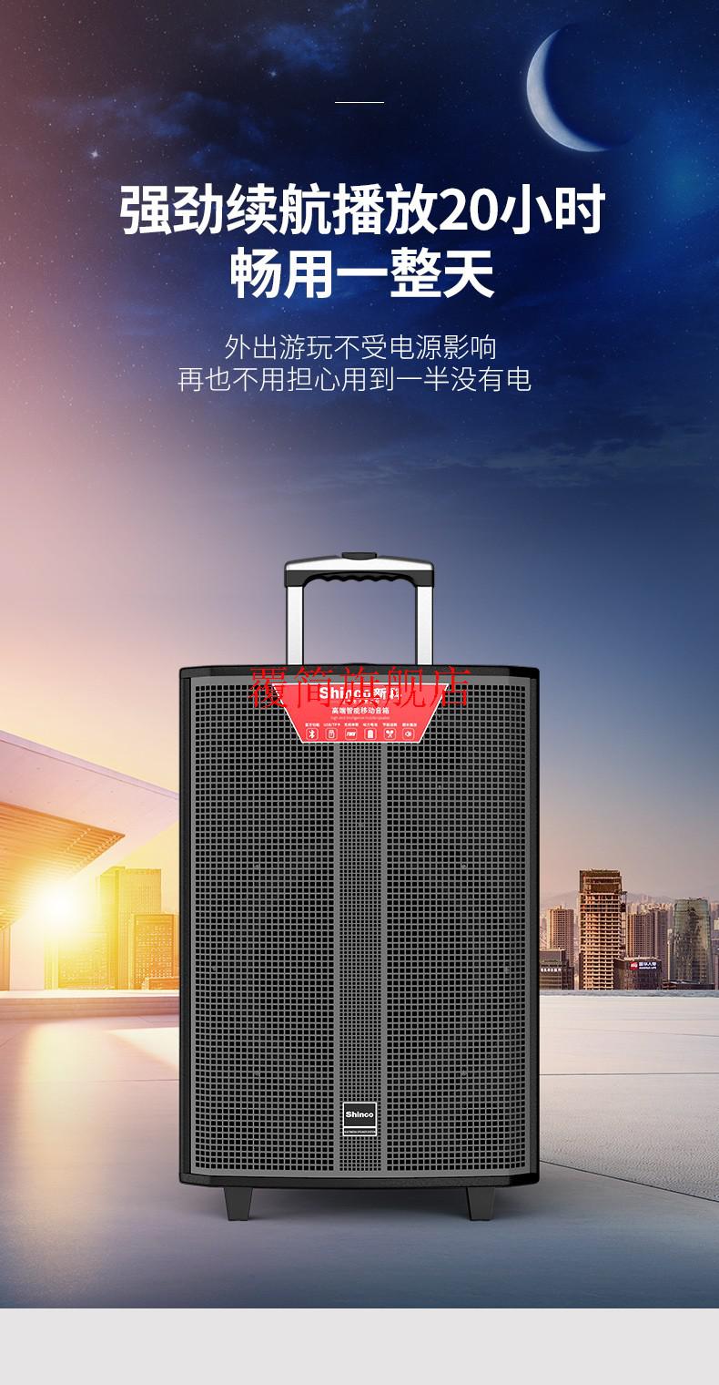 索尼sony索爱通用广场舞音响户外蓝牙音箱k歌演出大功率音量带无线