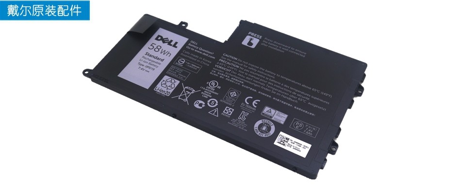 戴尔(dell) inspiron 5448 7p3x9 0pd19 4芯 58wh 原装笔记本电池