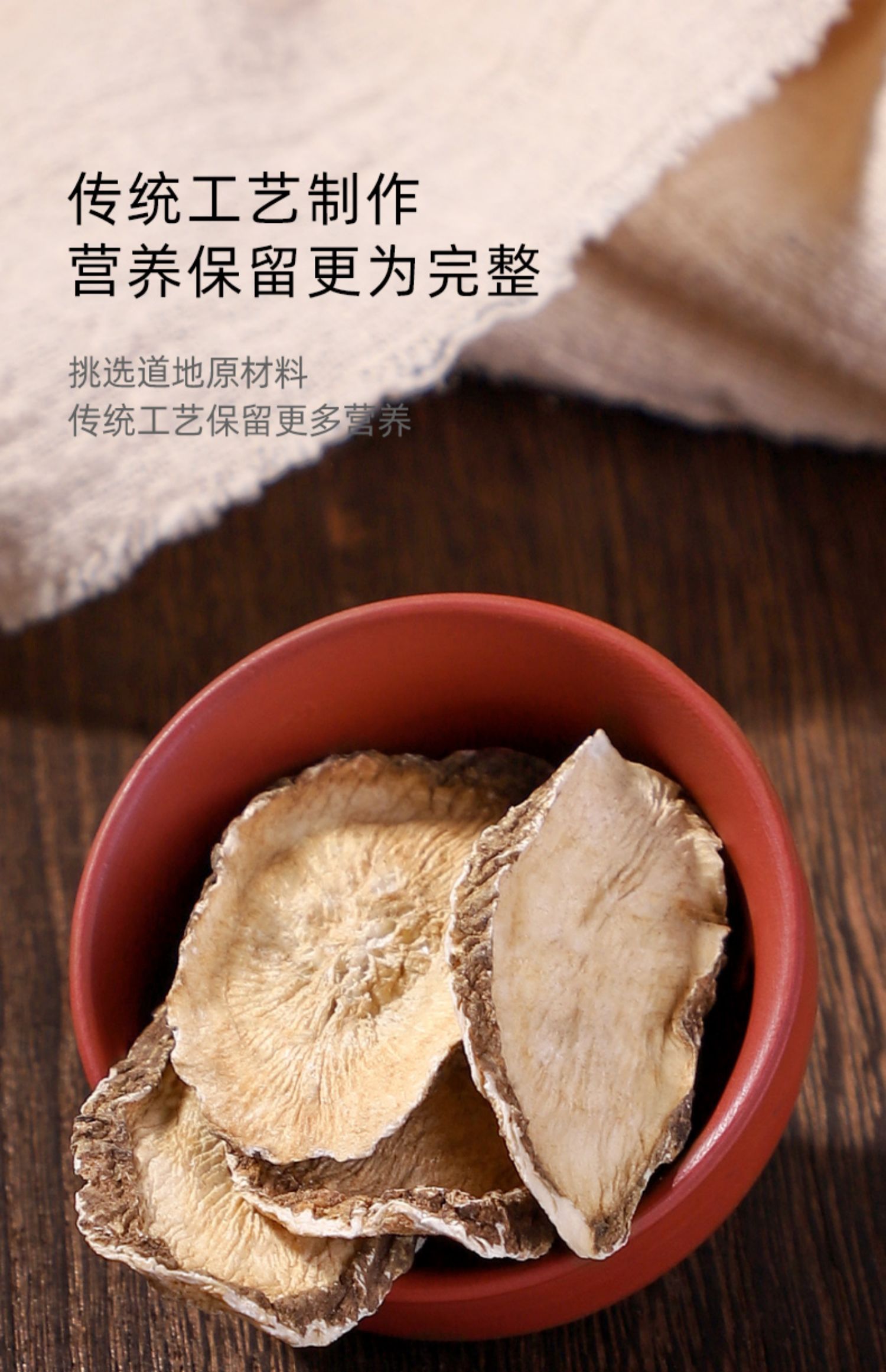 同仁堂牛蒡根桂花茶官方药材牛旁牛磅牛榜牛蒡跟片泡茶特级