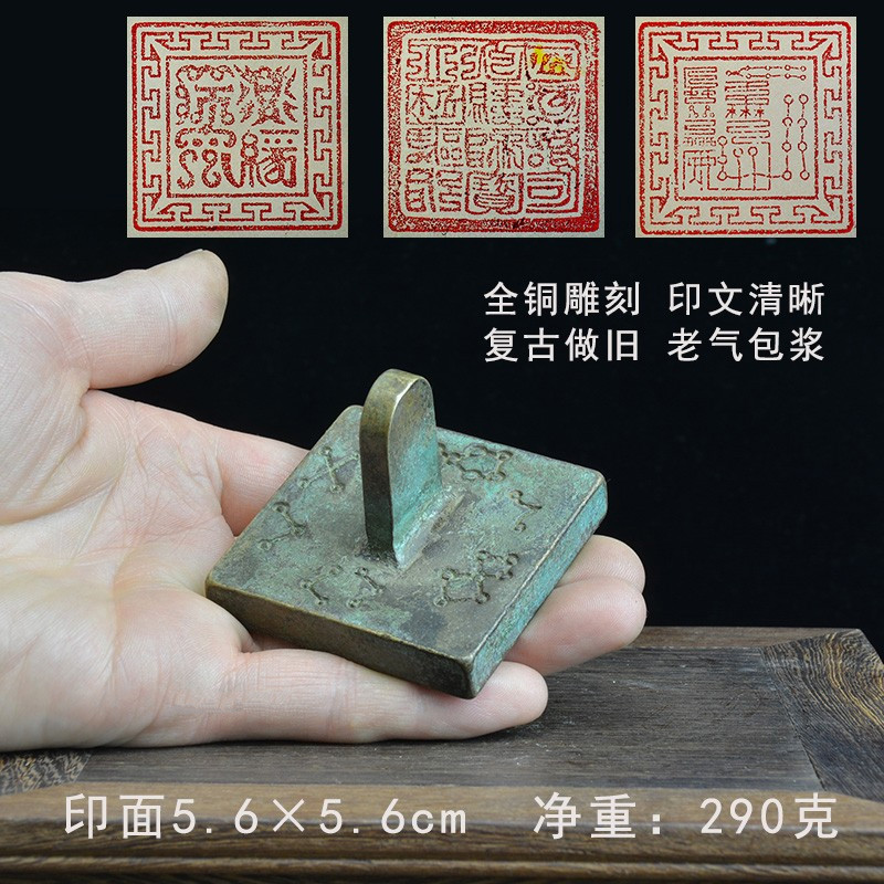 道經師寶古印古代法器令牌道經師寶印道教大法印章佛法僧寶印篆刻古銅