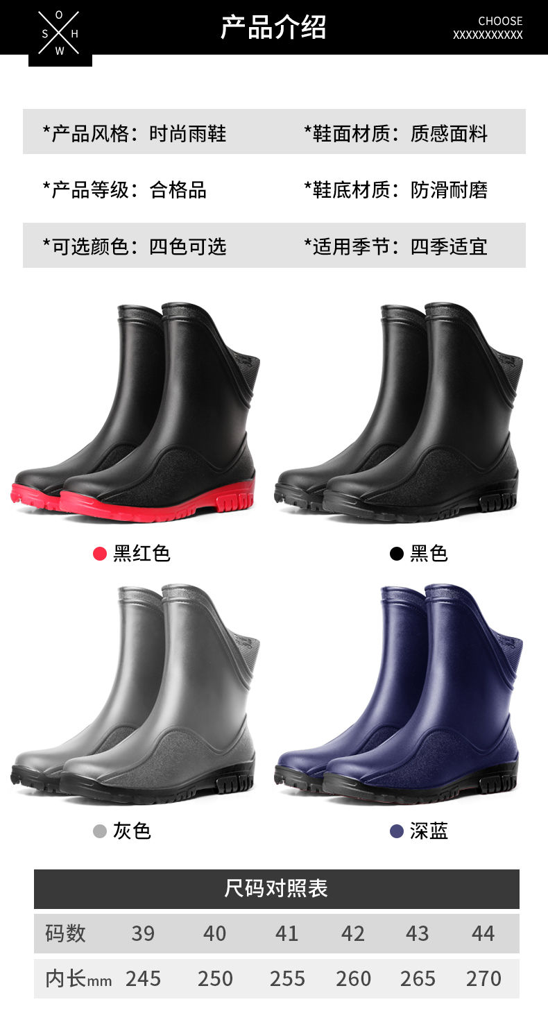 时尚中筒款年轻软底水鞋超软防水防滑厚底中帮水靴500时尚雨鞋黑色39