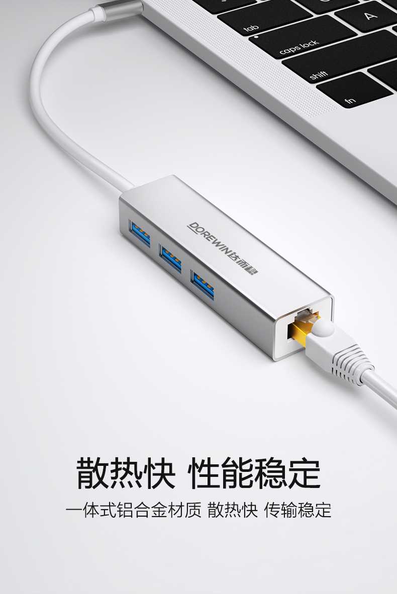 华为huawei通用网线转接口转换器usb笔记本电脑网口转接头网络宽带