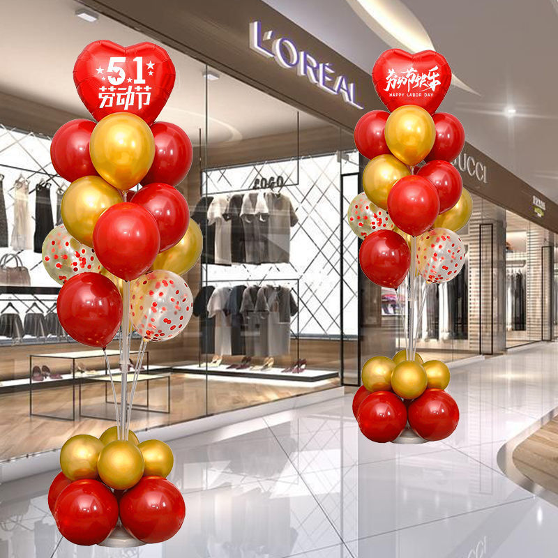 五一劳动节装饰51节布置气球店铺珠宝店美容院场景背景氛围装饰用