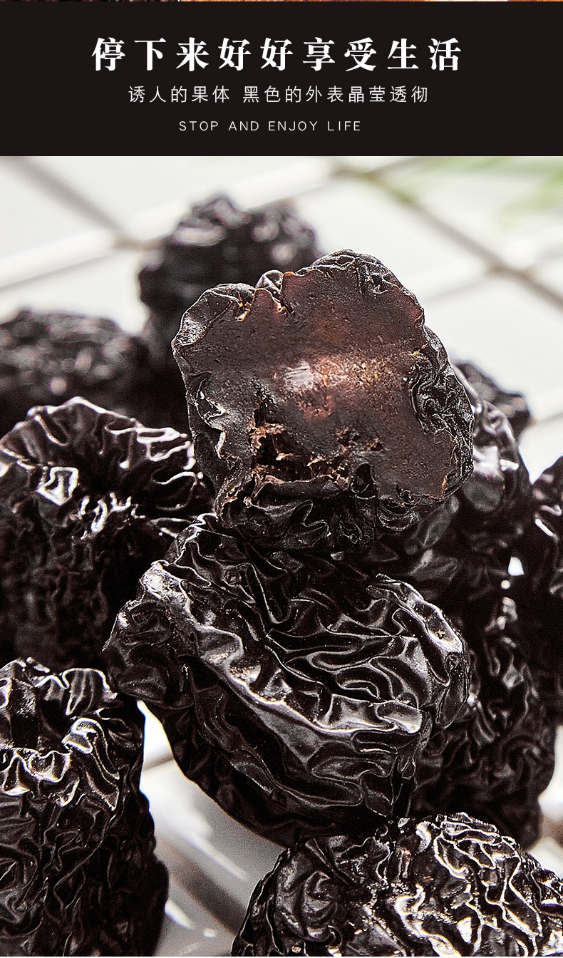 黑枣特级大乌枣陕北紫晶枣狗头枣陕西特产红枣非新疆若