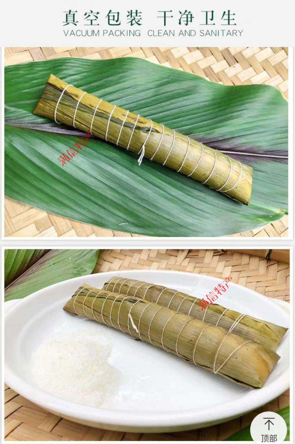 恬女神广西灰水粽凉粽小长条粽新鲜现做碱水粽斋粽南宁横县传统手工