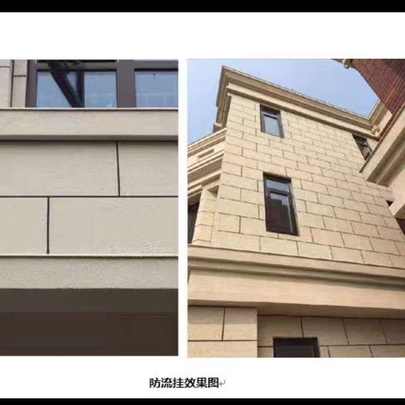 屋檐导水槽 天沟雨水槽滴水线条鹰嘴上檐口女儿墙防流挂pvc建筑外墙