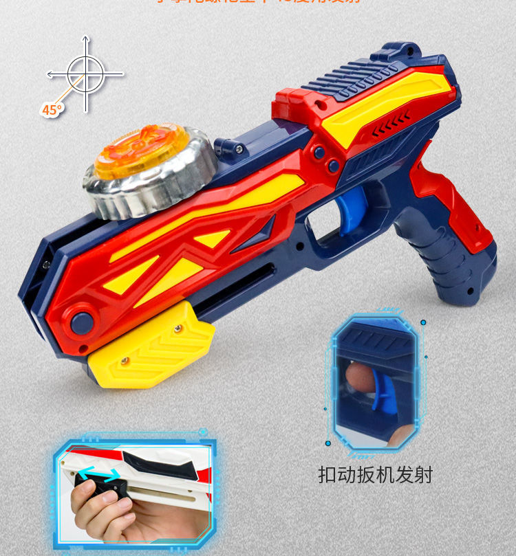 神孩子陀螺枪玩具发射器发光魔幻合金陀螺儿童男女孩对战斗盘枪3-6-10