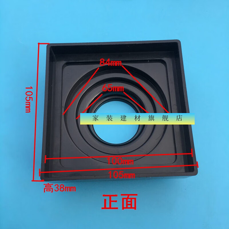 加厚地漏预埋盒阳台卫生间浴室地漏防臭下水预埋器塑料地漏预装盒加厚