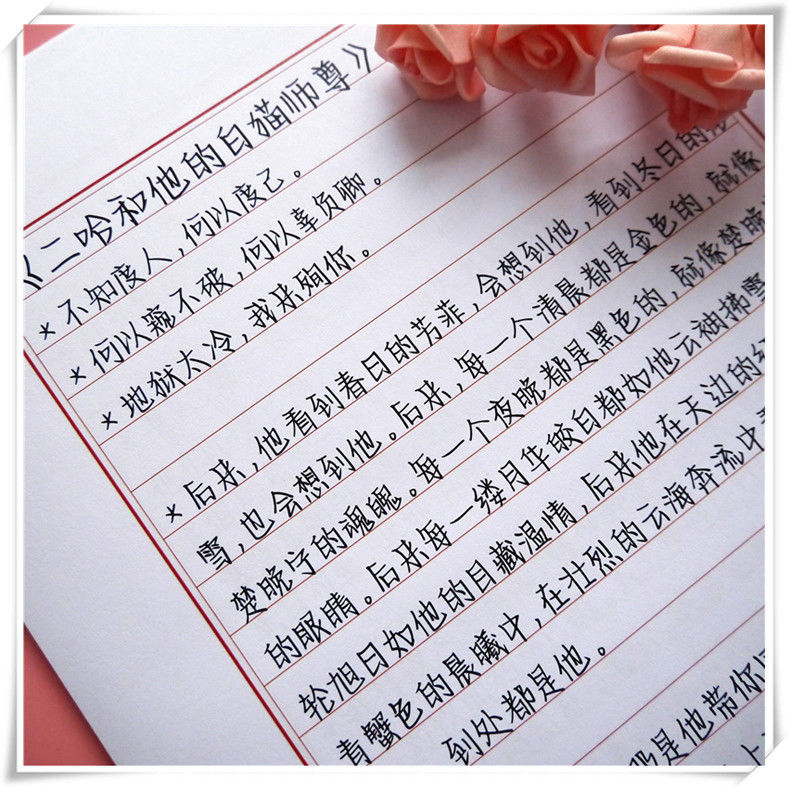 敢不凡gbufn沄潮体字帖女生鲸落体字体大气挽鸢体原耽小说语录奶酪体