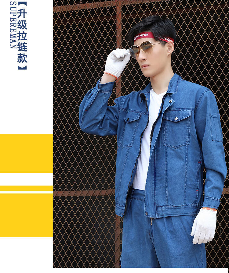 tpwr夏季牛仔工作服套装男薄款透气焊工工作服防烫耐磨电焊长袖劳保服
