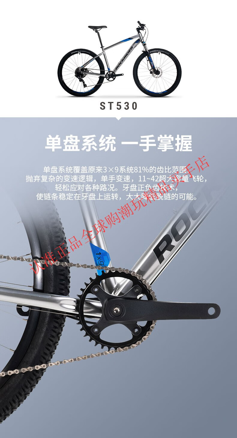 迪卡侬(decathlon)山地车自行车st5单盘530变速540学生成人女男ovb1