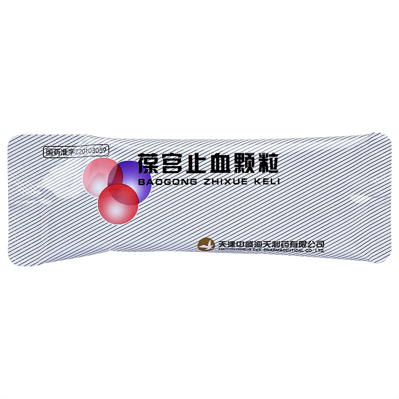 药房官方旗舰店商品编号:10030551099371商品名称:中盛海天葆宫止血