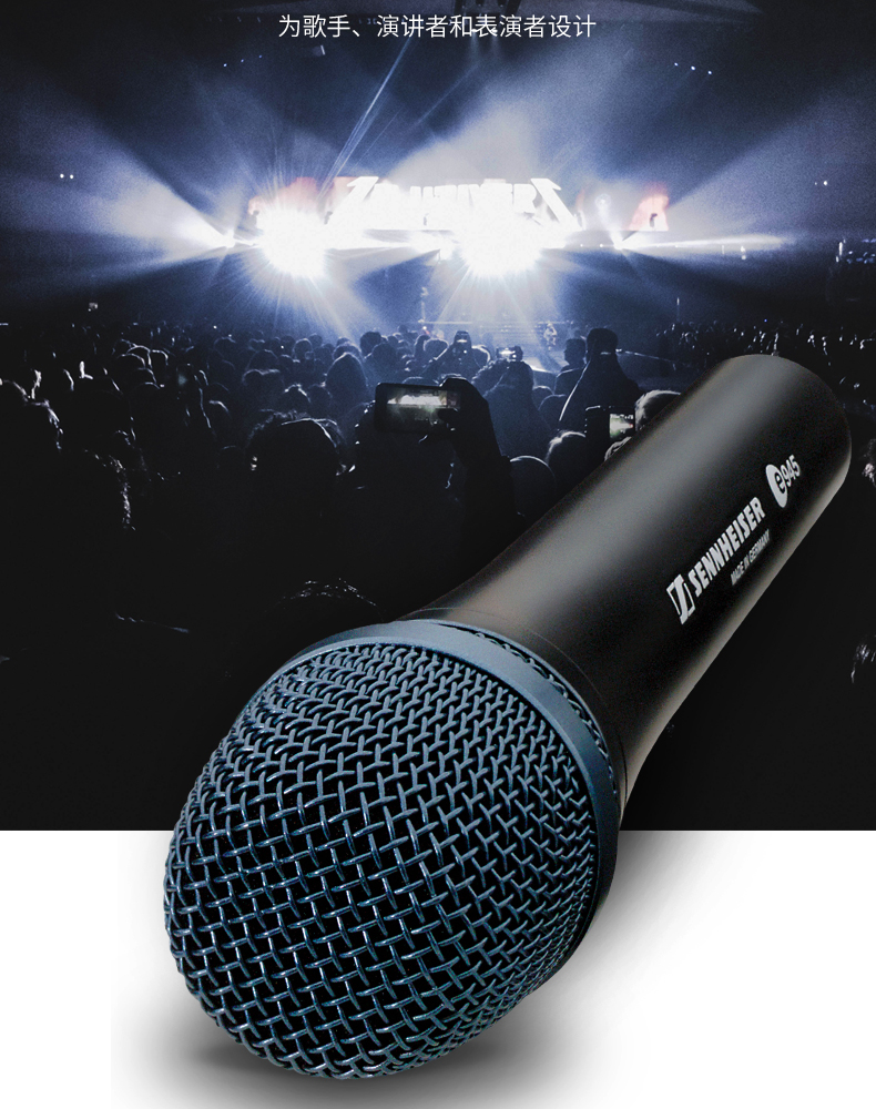 森海塞尔sennheisere945人声有线动圈话筒麦克风演出网络直播k歌乐队