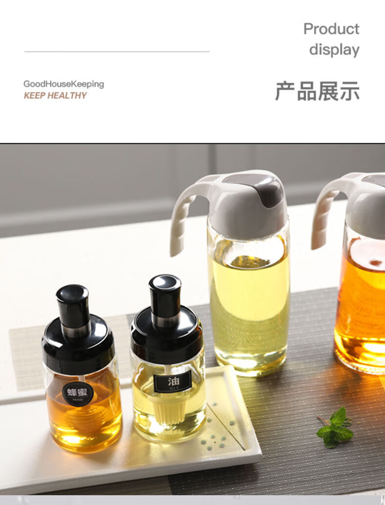 37794-LIQ俊泽精选厨房调料瓶家用组合套装调味盒分装盐味精调味罐勺收纳盒防漏油壶 4个料勺款-详情图