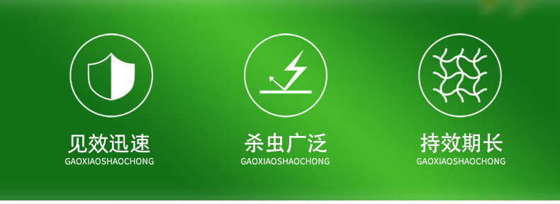 29杀虫双农药玉米水稻二化螟钻心虫卷叶螟潜叶蛾甘蔗螟虫杀虫剂15kg
