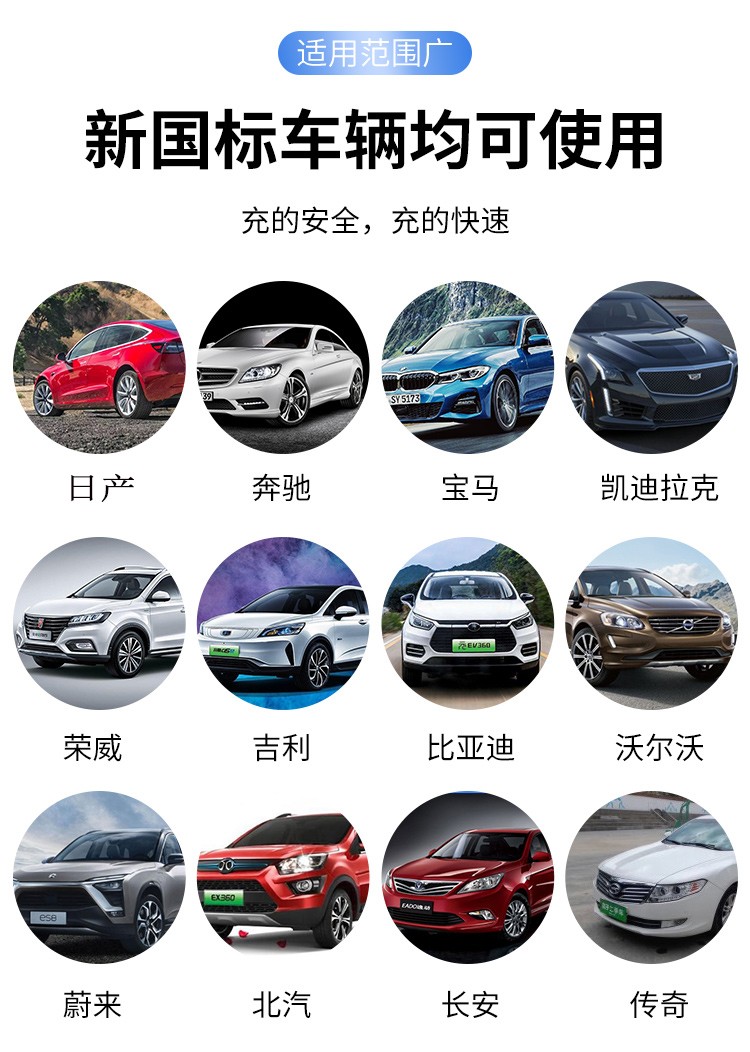 适用宝马x1充电桩科德森x1混动530le535lei3家用便携式器枪桩16a 16a